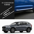 Volvo XC60 Door Side Strip | by Anwer Fancy | Worldwide Shipping